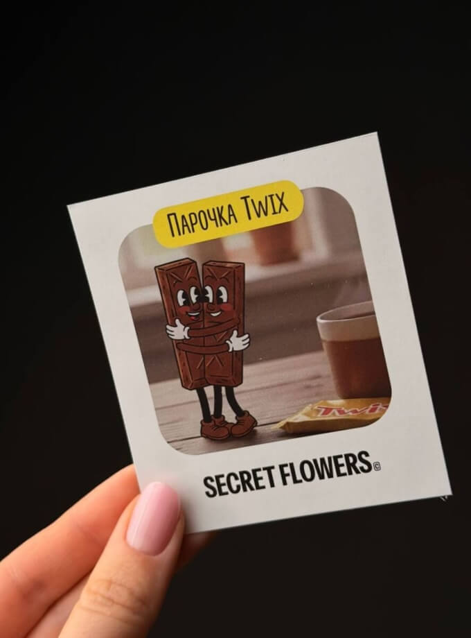 #TWIX