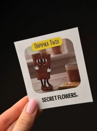 #TWIX